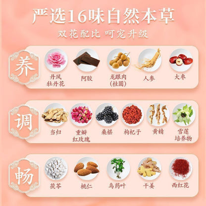 李时珍花颜玉灵膏 十六位自然本草 科学组方 天然调理 Natural Conditioning Sixteen Natural Herbs