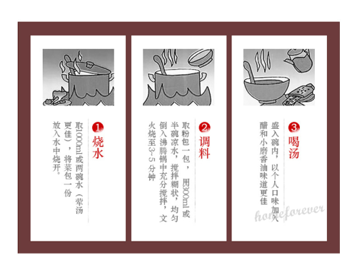 方中山胡辣汤 - 麻辣东北木耳牛肉味 Fangzhongshan Spicy Hulatang Chinese Specialty Food