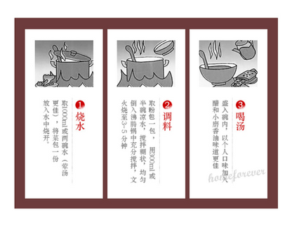 方中山胡辣汤 - 麻辣东北木耳牛肉味 Fangzhongshan Spicy Hulatang Chinese Specialty Food
