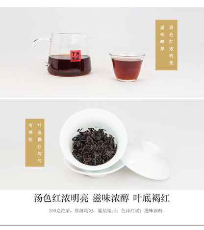 Xiaguan XiaoFa Tuo Cha * 2018 Yunnan Pu-erh Puer Ripe Pu'er Tea Puerh Boxed 250g