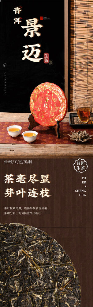 100g/3.52oz Ancient Pure Material Pu'er Raw Tea Natural Seven Seed Cake Tea