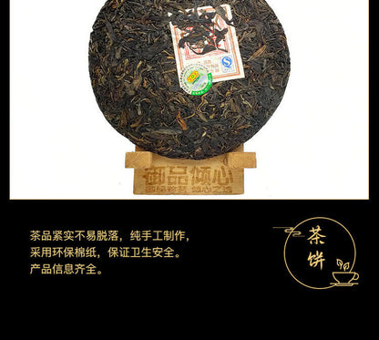 2007 MengKu Hao Rongshi Yunnan Mengku Qizi Tea Biscuit Green Cake Raw Puer 400g