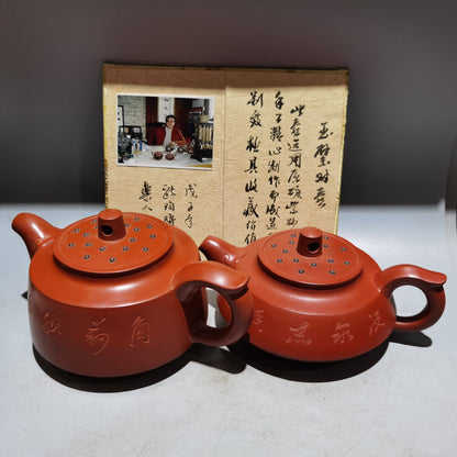 Chinese Yixing Zisha Clay Handmade Exquisite Teapot （玉壁对壶 底款：鲍志强）