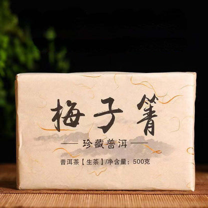 500g Old Puerh Raw Tea Brick Spring Pu-erh Tea Meiziqing Yunnan Pu'er Green Tea