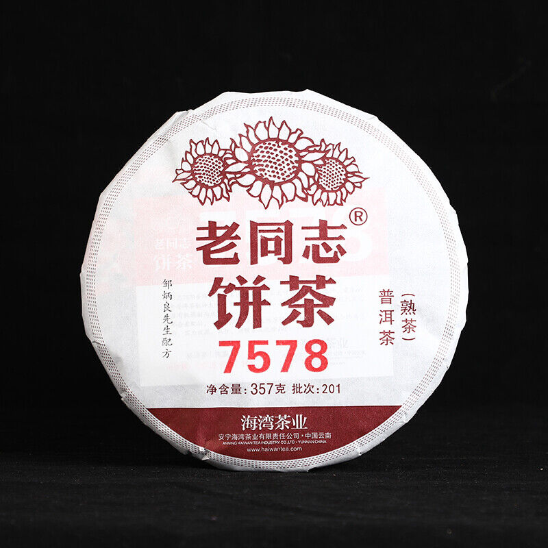 2020 LaoTongZhi 7578 Batch 201 Ripe Puer Yunnan Old Comrade Haiwan Shu Pu'er Tea