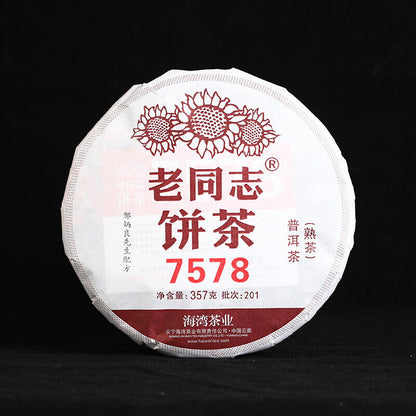 2020 LaoTongZhi 7578 Batch 201 Ripe Puer Yunnan Old Comrade Haiwan Shu Pu'er Tea
