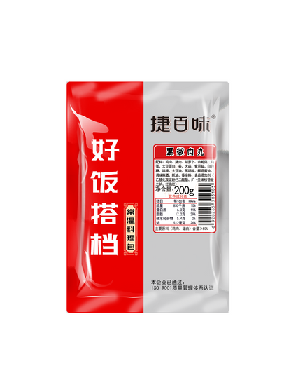 Chinese Prepared Specialty Dishes - Black pepper meatballs Dinner 200g x 2