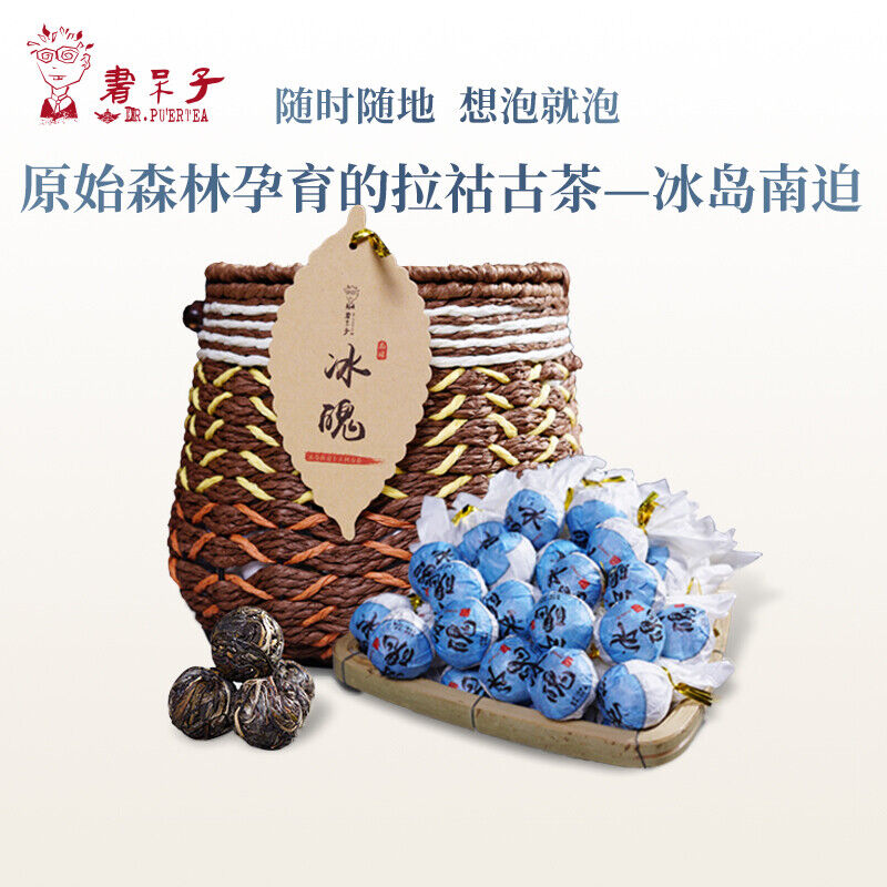 DR. PU'ER TEA Ice Soul Dragon Ball Xiao Tuo Tea Pu-erh Tea Puer Tuocha 500g Raw