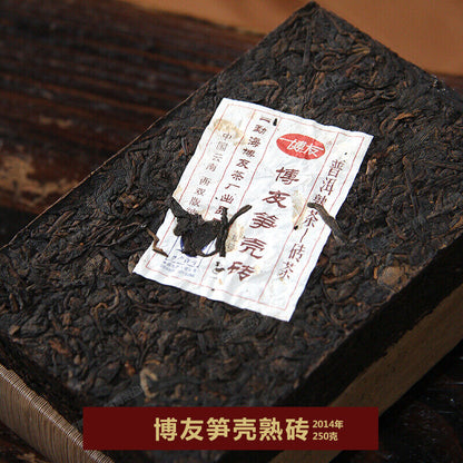 Yunnan Pu'er Tea Menghai BOYOU Bamboo Shell Brick Puer Cooked Tea 250g Ripe