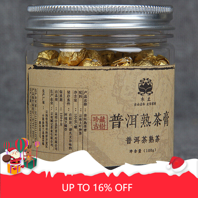 Cream Small Can of Puerh Cream100g Organic Puerh Tea Tea Cream Ripe Tea