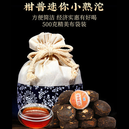 新益号 柑普茶小沱茶500g 陈皮普洱茶熟茶叶 Tangerine Peel Pu'er Tea Chinese Good Cooked Tea Healthy