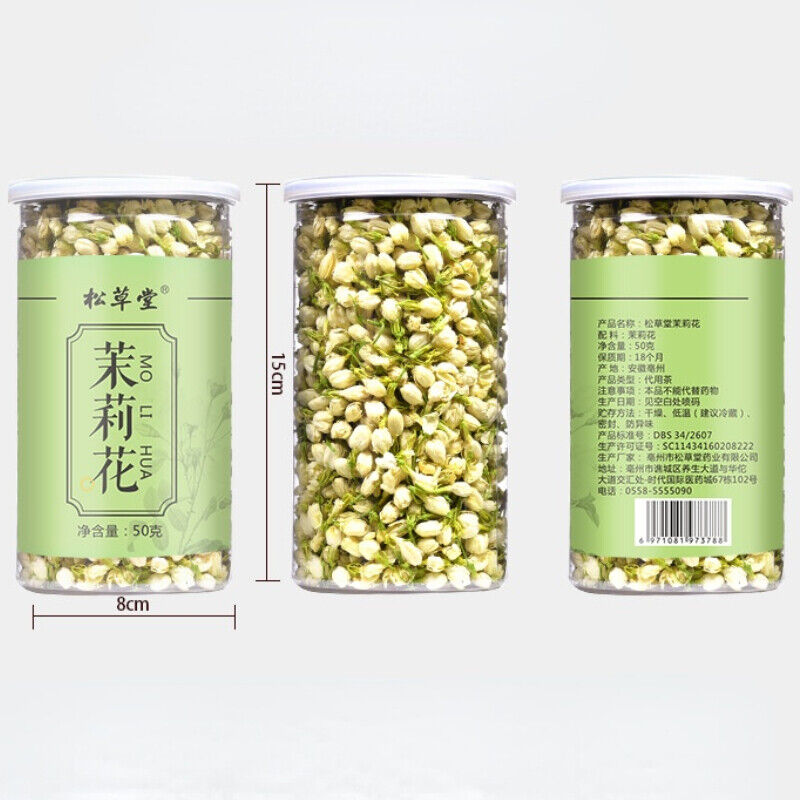 50g Mo Li Hua Tea Organic Jasmine Buds Tea High Quality Dried Jasmine Herbal Tea