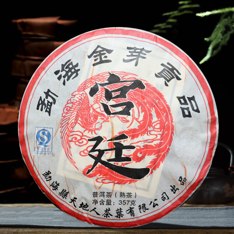 Ripe Puer Golden Buds Cake Menghai Daoshenggen Court Pu'er Tea 357g/12.59oz