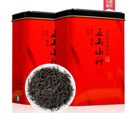 2022 Lapsang Souchong Black Tea Without Smoked Flavor 120g Chinese Red Tea