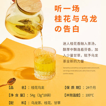 Osmanthus Oolong Tea Healthy Herbal Tea热泡冷泡茶包hot/cold Brew Tea 3g*18 Chali茶里桂花乌龙