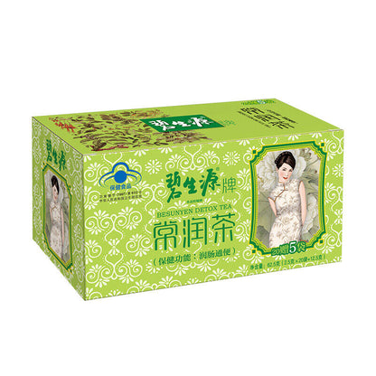 BESUNYEN DETOX TEA Bi Sheng Yuan Enteric Canal Cleaning Tea 62.5g