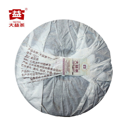 357g TAETEA Dayi 7572 2001 Shu Puer Chinese 100% Authentic Ripe Puerh Tea