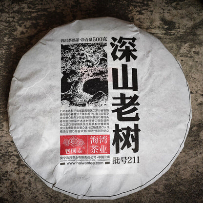 2021 Haiwan Shen Shan Lao Shu Remote Mountain LaoTongZhi Ripe Shu Puer Tea 500g