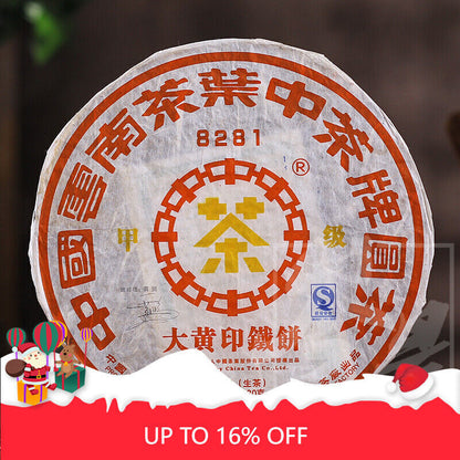 Puer Cha CNNP Yuancha JIA JI 8281 Big Yellow Label Pu'er Iron Cake Tea 380g