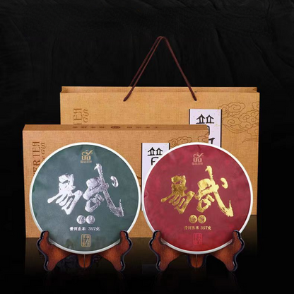 2Pcs 357g Yiwu Puerh Tea Ripe + Raw Pu-erh Tea Cake Yunnan Pu'er Black Tea Gift