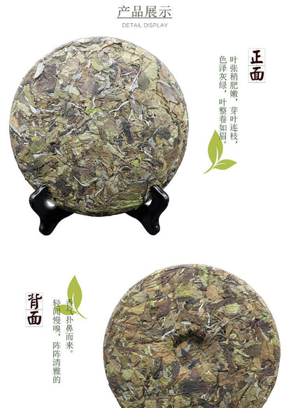 Fuding Organic Gong Mei Tribute Eyebrow High Mountain White Tea Shou Mei 300g