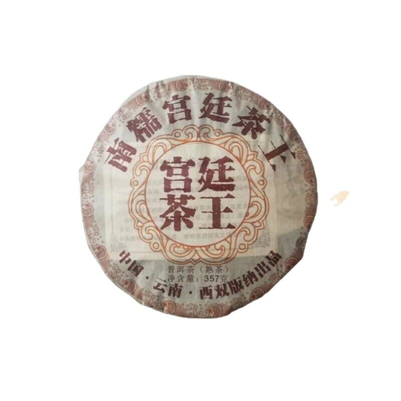 Yunnan Nannushan Palace Tea King Ancient Tree First Spring Pu'er Ripe Tea 357g