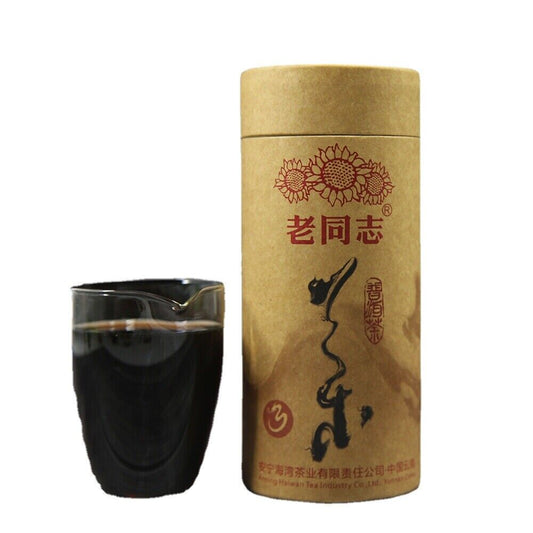 250g Haiwan Loose Puer Tea Top Third Grade Shou Pu-erh Black Tea Gift Packing