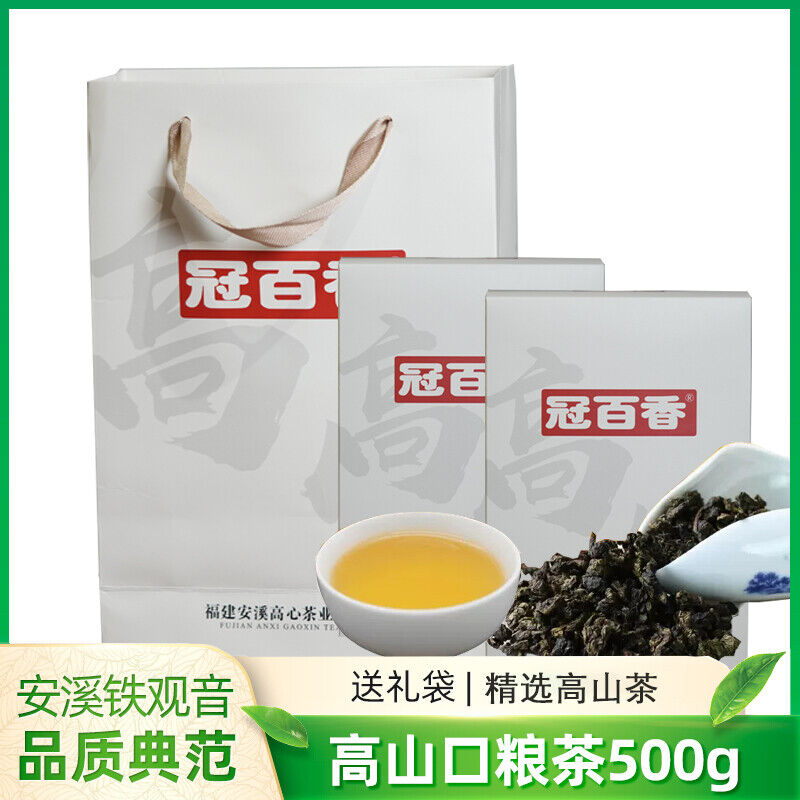 Luzhou Taste Oolong Tea Anxi Tieguanyin Tea Green Tea Scented Tieguanyin-