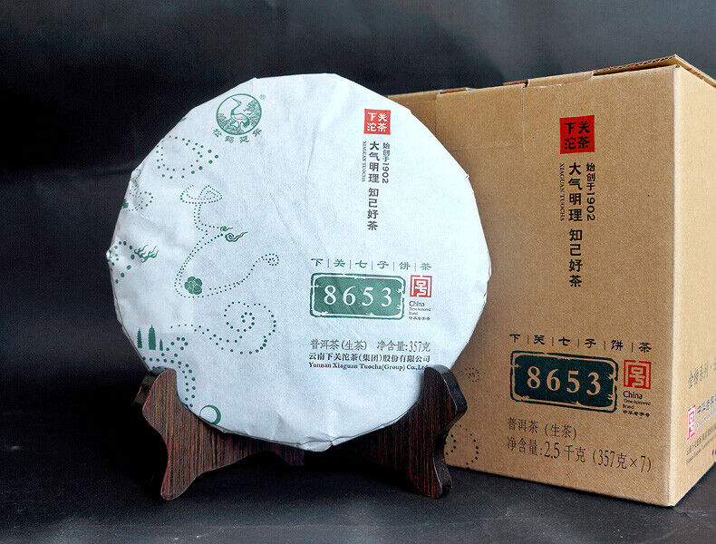 357g YUNNAN CHI TSE BEENG CHA Xiaguan 8653 Tuocha Pu'er Puer Raw Tea