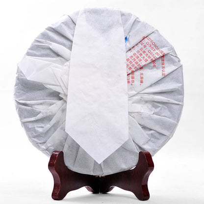 XIAGUAN T8653 Discus Qizi Sheng Pu-erh Tea Cake 2014 357g Raw Puerh Puer Tea