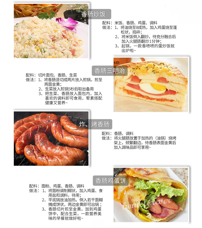 240g X 3 Bags Shuanghui Ham Sausage Chinese Snack Food 中国双汇泡面拍档搭档火腿肠即食香肠零食小吃