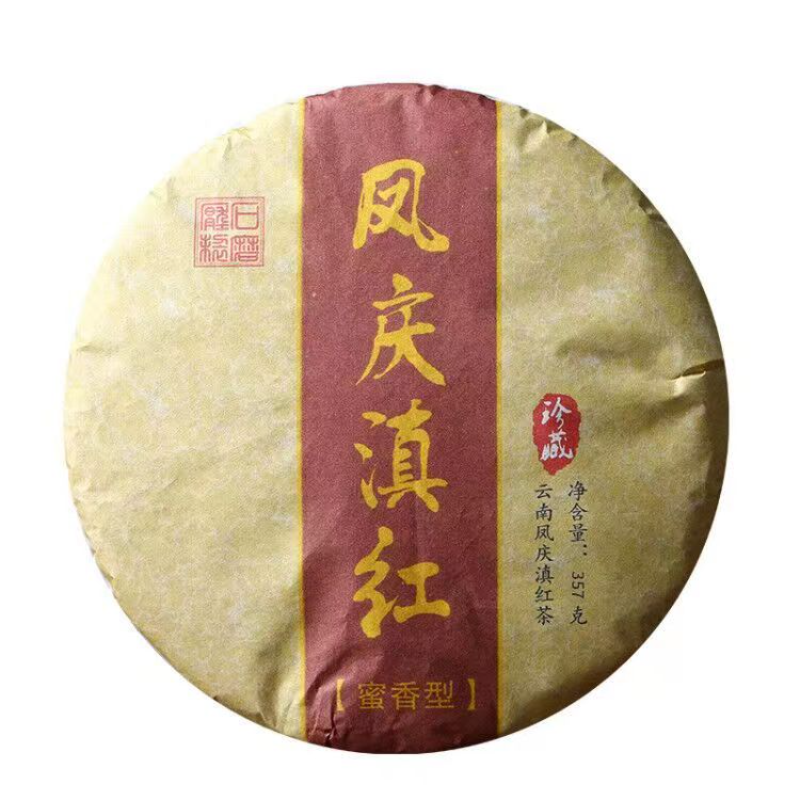 357g Fengqing Dianhong Black Tea Cake China Black Tea Honey Fragrance Black Tea