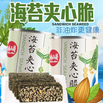 芝麻夹心海苔脆罐装即食小零食sesame Stuffed Nori Crisp Canned Instant Snack