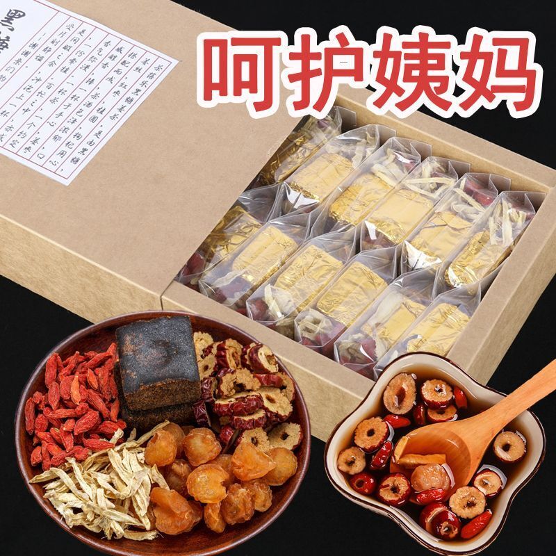 520g Chinese Dates Ginger & Brown Sugar Goji Assorted Herbal Tea 20 Bags / Box