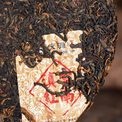 357g Yunnan Sun Dried Ancient Arbor Tree Dianhong Dian Hong Black Tea Cake Tea