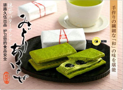 500g High grade Organic Green Tea Gyokuro Powder supplement Macha 玉露抹茶 抹茶粉