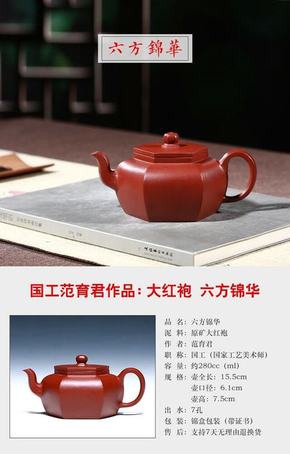 280cc chinese Yixing Handmade Zisha DaHongPao clay Teapot Liu Fang Hu Tea Pot