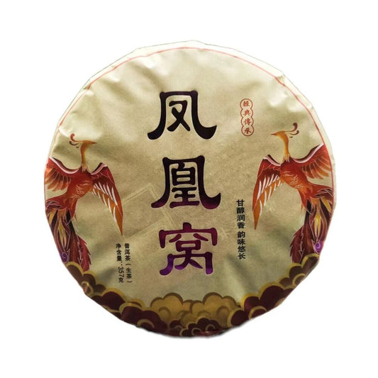 Yunnan Pu'er Tea Phoenix Nest Ancient First Spring Pu'er Tea Raw Tea 357g