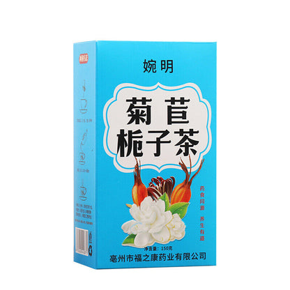 婉明 Chicory Gardenia Tea Nutritious Tea Bag Tea Detox Flower Tea Acid Bag Tea