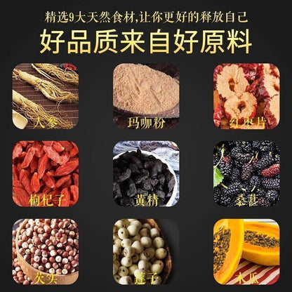 Tongrentang人参九宝茶 男人持久养生茶保健补气肾补 人参 玛咖粉 黄精 桑葚 枸杞 Adult Male Health Herbal Tea
