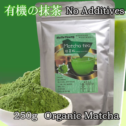 Matcha Powder Green Tea Powder 250g Great Coffee Alternative for Energy