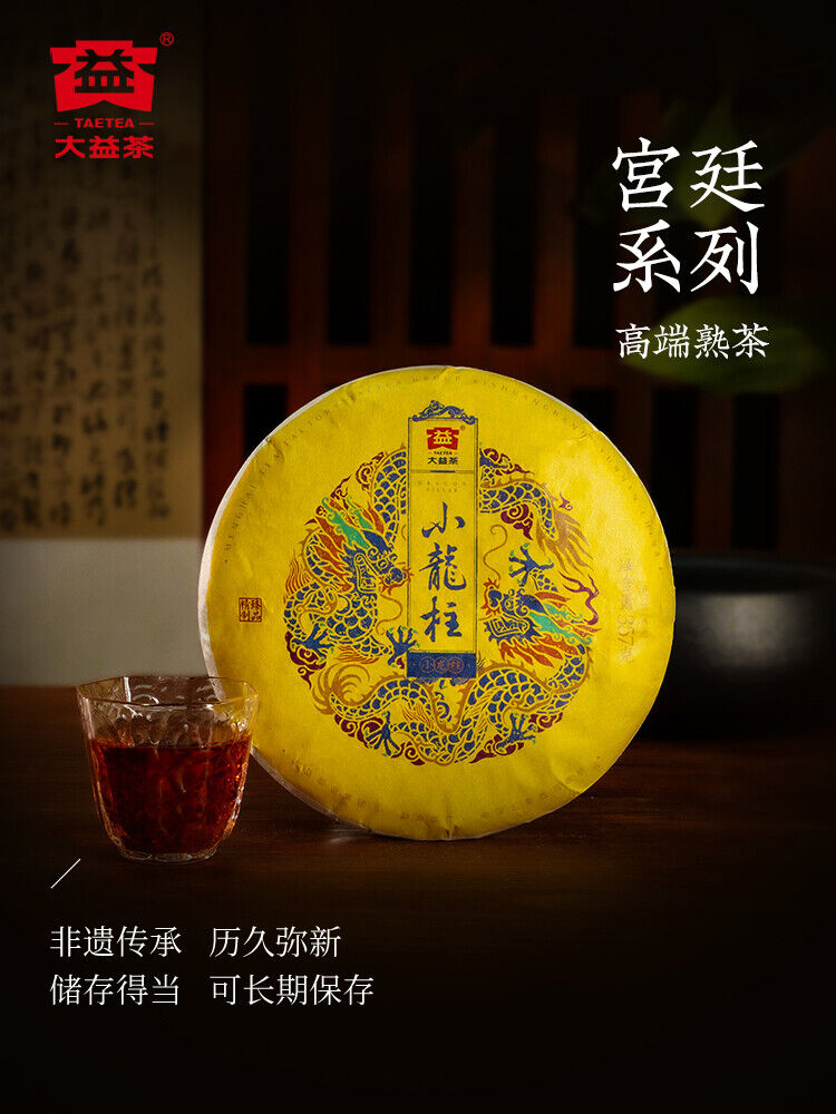 2021 Menghai TAETEA DRAGON PILLAR Dayi Tea Cake Puer Pu-erh 357g Ripe 2101 Batch