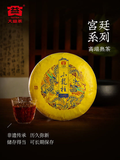 2021 Menghai TAETEA DRAGON PILLAR Dayi Tea Cake Puer Pu-erh 357g Ripe 2101 Batch
