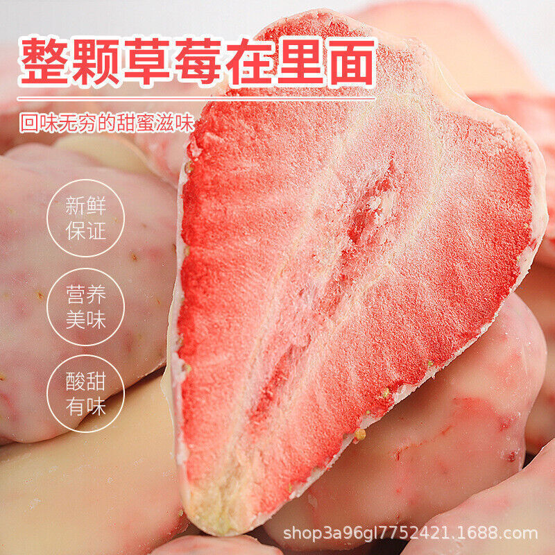 2pcs Freeze-dried Strawberry Instant Candied Fruit Dried Casual Snack Bag