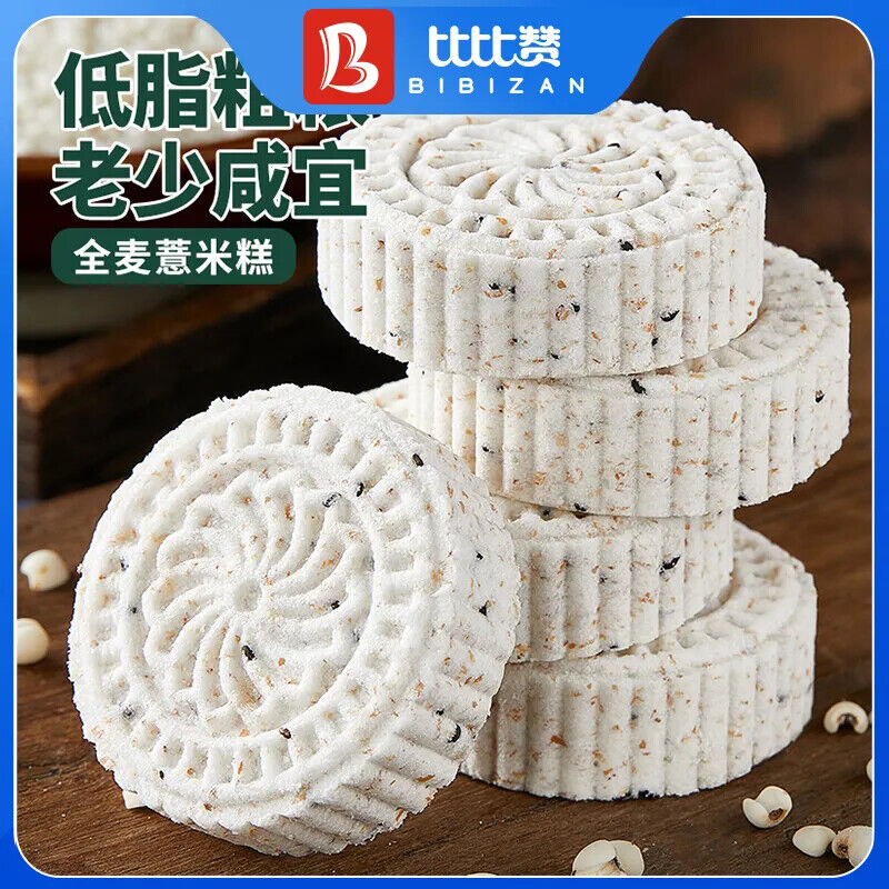 800g Chinese Specialties Whole Wheat Low Fat Job's Tears 比比赞全麦低脂薏米糕800g整箱 粗粮代餐全麦