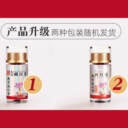 1g 藏红花 喝出好气色 养出好心情 解郁安神暖宫女人花 煲汤泡水煲汤 泡水女性臧红花茶 zanghonghua health herbal tea