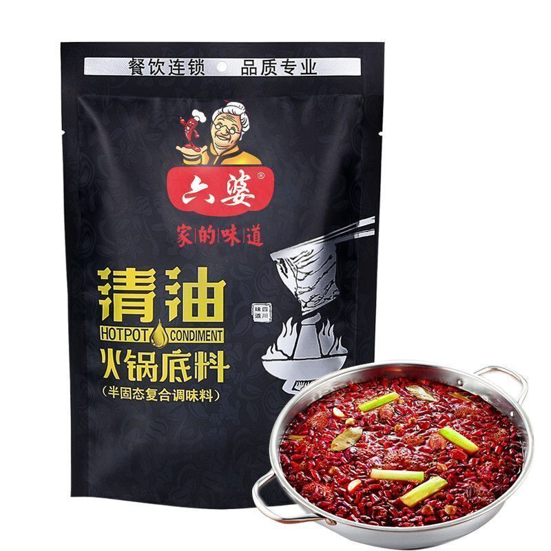 六婆清油火锅底料 300g 麻辣烫串串香火锅底料家用蘸料调味料 Hot Pot Soup Base