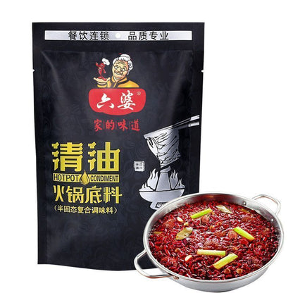 六婆清油火锅底料 300g 麻辣烫串串香火锅底料家用蘸料调味料 Hot Pot Soup Base