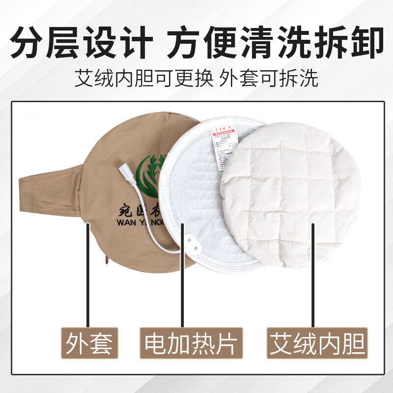 New Electric Heating Moxibustion Tool Wormwood Bag Body Caring 电加热艾灸宝升级版艾灸热敷电加热