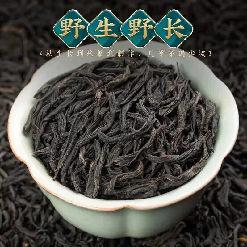 New High Quality Lapsang Souchong Black Tea Zheng Shan Xiao Zhong Tea 100g